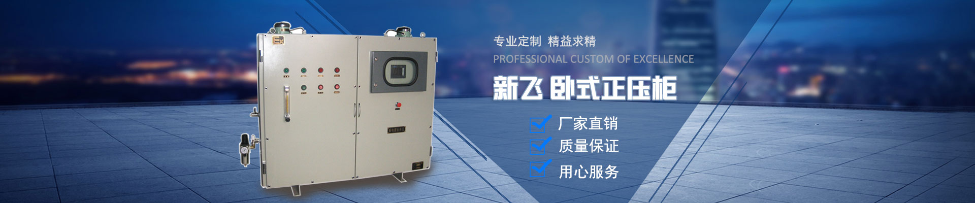 星空体育集团-健身器材与工业设备结构件优质交付案例