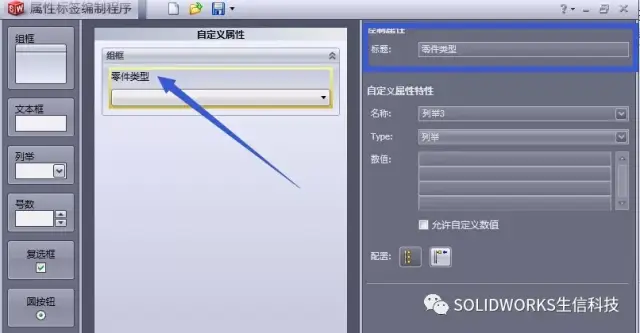 钣金工件加工的十个工艺流程(图1)