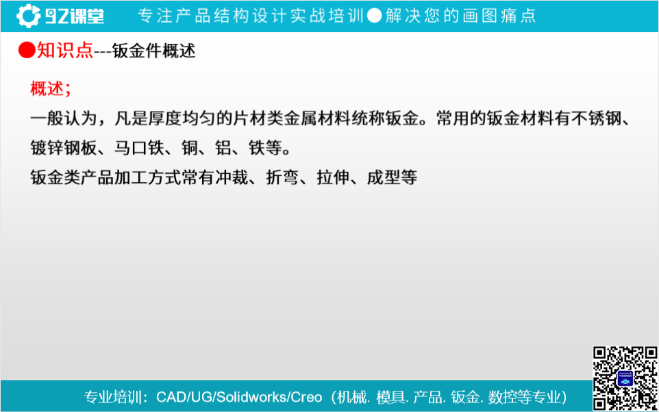四川成都菲尼特：从智慧杆到智能审讯桌一家国家级专精特新小巨人的全产业链突围之路(图1)