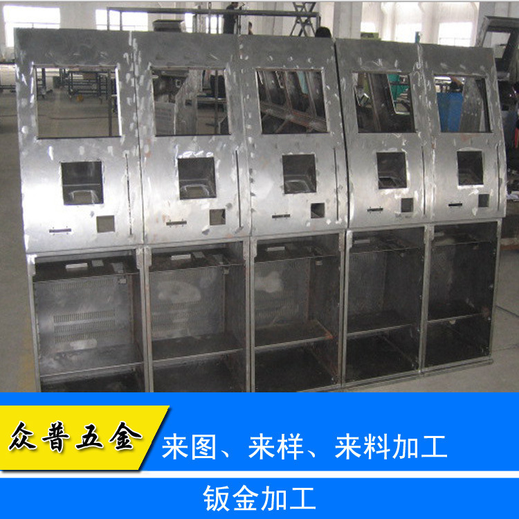 山东嘉明精密钣金有限公司