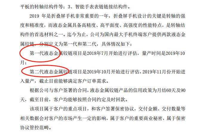 沧州制造业有了发展新标尺(图1)
