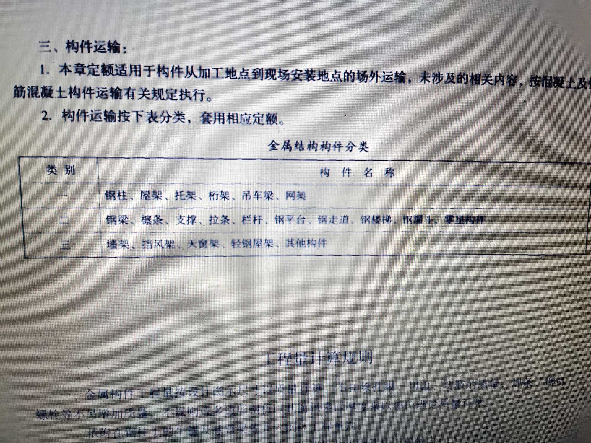 集海黄金(02489)最新价格_行情_走势图—东方财富网(图1)